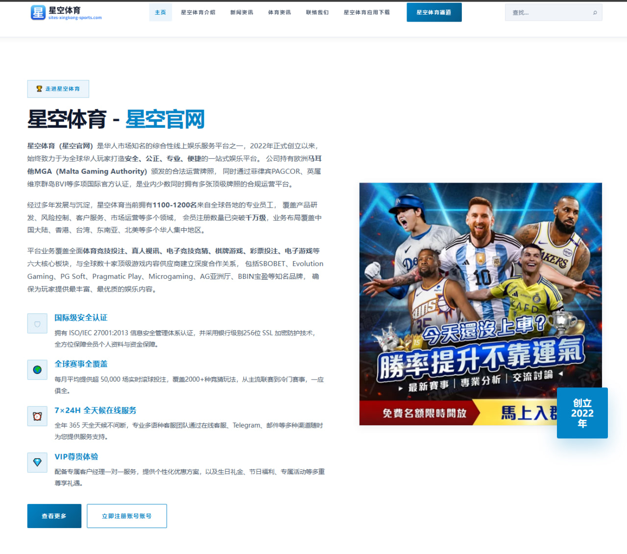 PJ华盛顿期待欧文与弗拉格联手释放全新化学反应